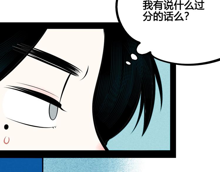 第62话 美少女阿纯！170