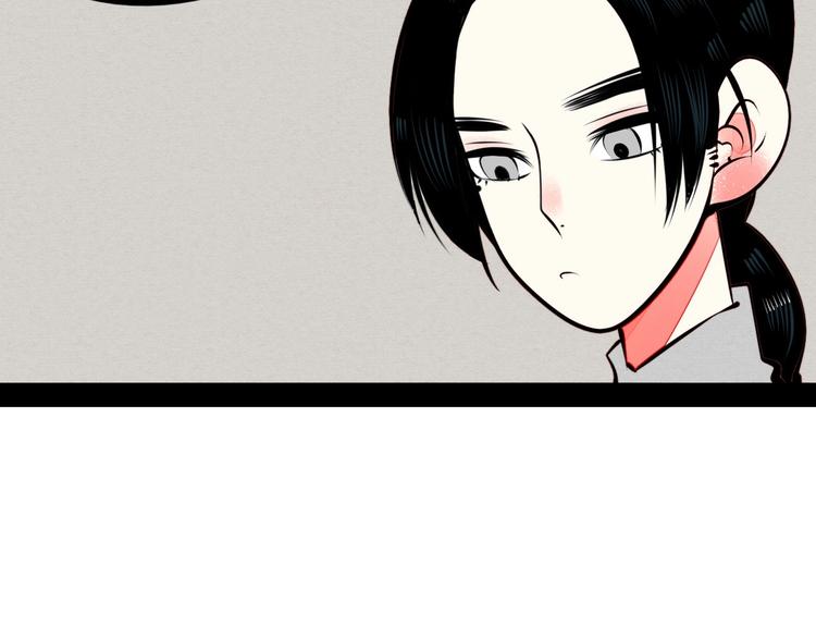 第50话 计较与付出70