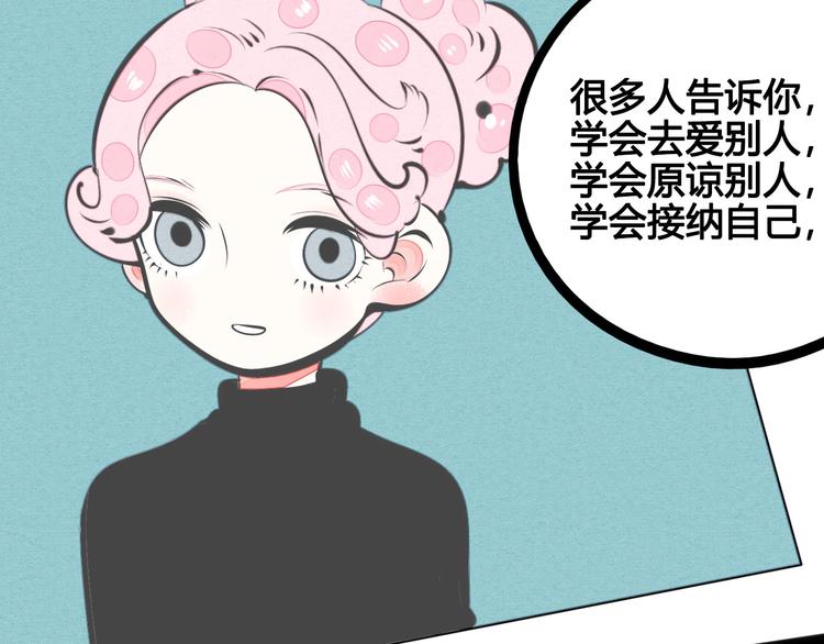 第65话 女主角来咯!142