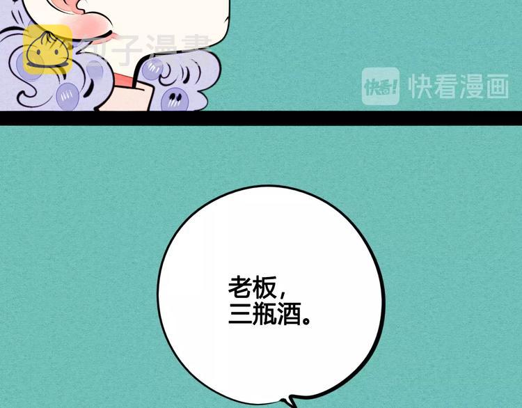 第43话 去奶牛基地吧~10