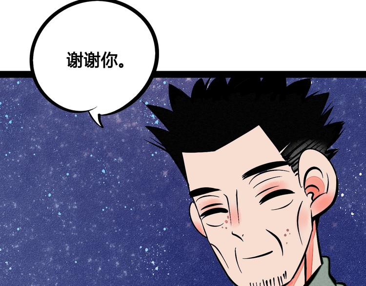 第9单 打给过去的电话110