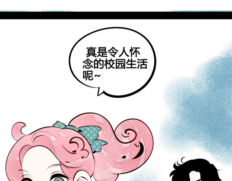 第62话 美少女阿纯！181