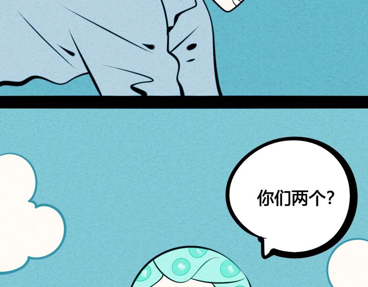 第65话 女主角来咯!64