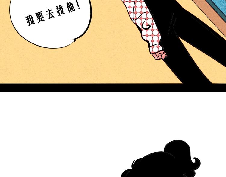 第35话 来体验不一样的人生吧106