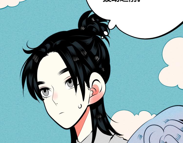 第37话 你得做我女朋友！46