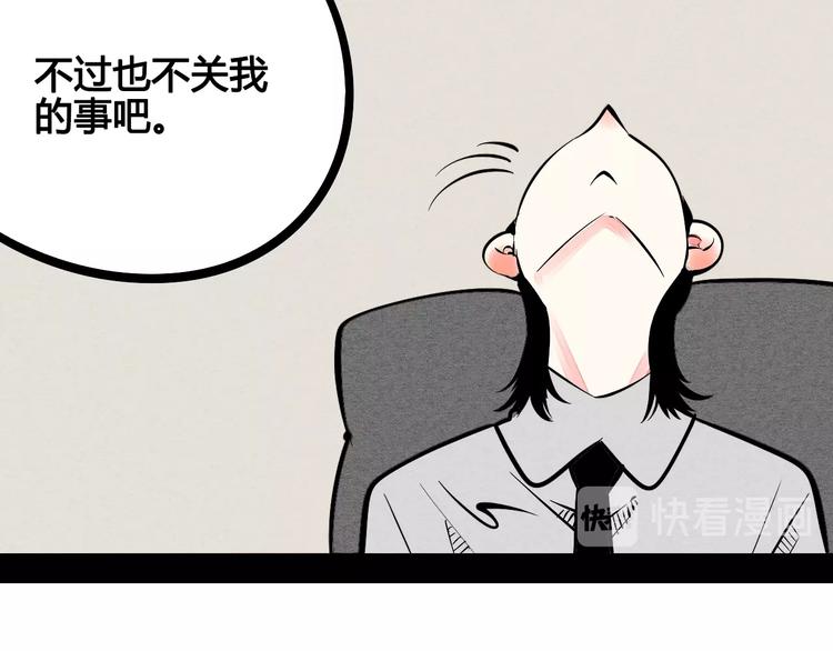 第23单 回报61