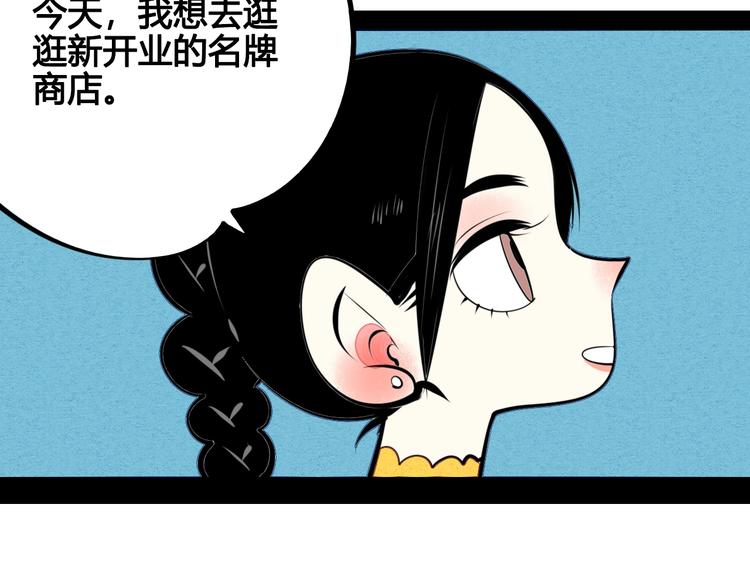 第32话 “包”治百病？28