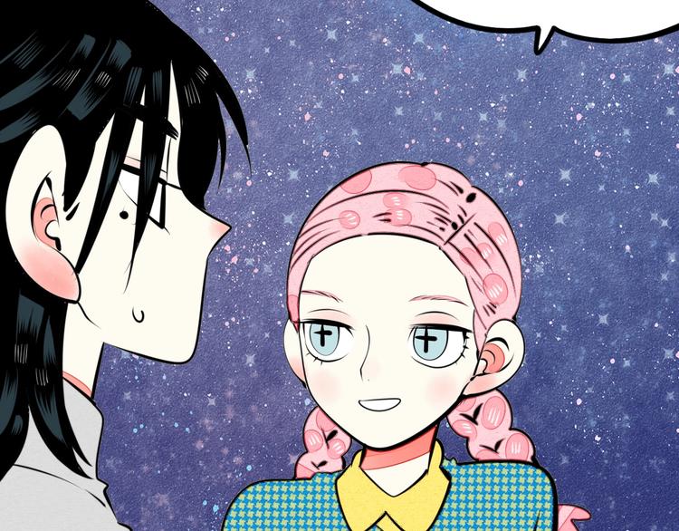 第37话 你得做我女朋友！97