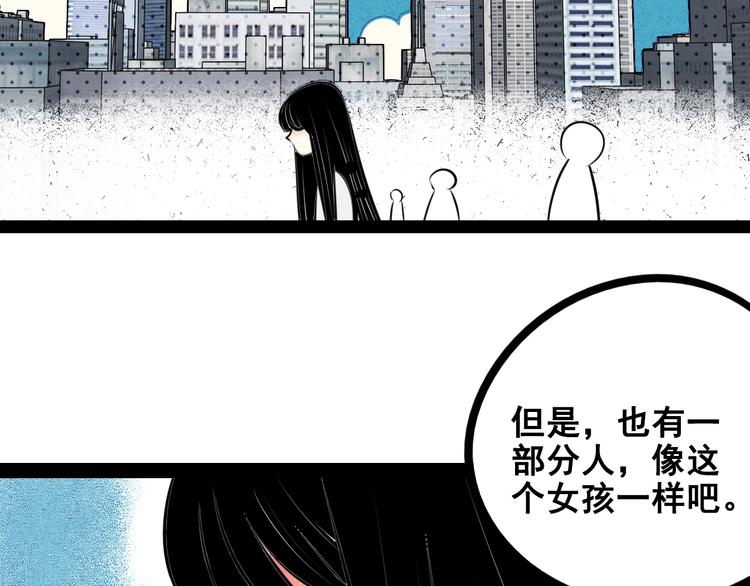 第40话 善良的弱者？12