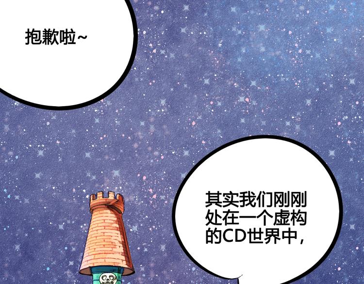 第11单 偶遇心动CD23