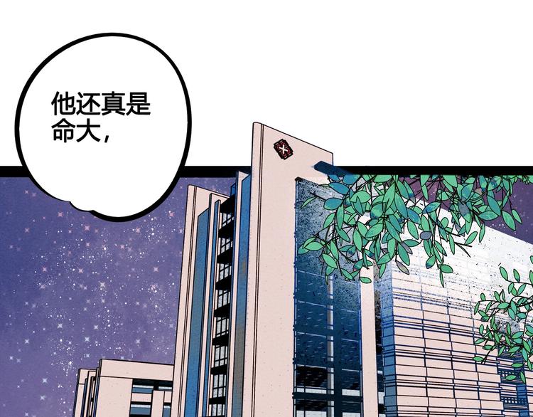 第62话 美少女阿纯！115