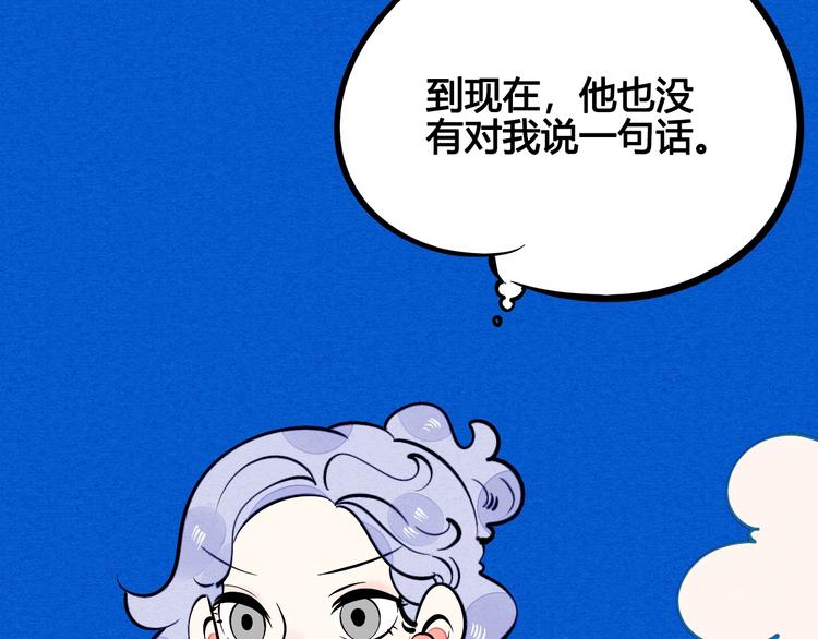 第18单 遇见回忆的萤火虫32