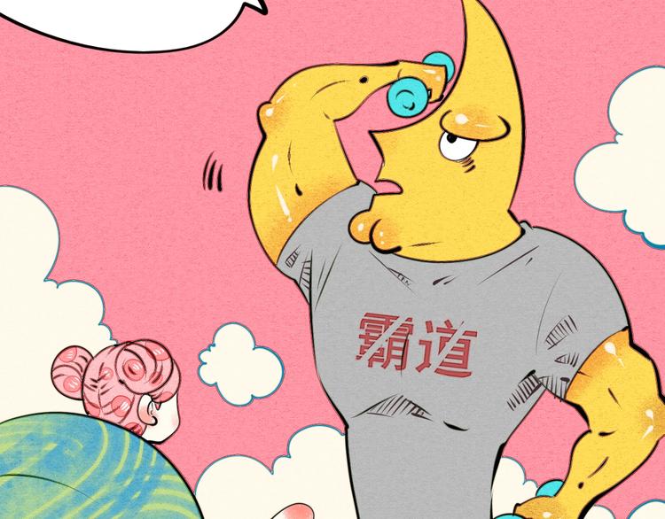 第39话 真实世界与虚伪之爱25