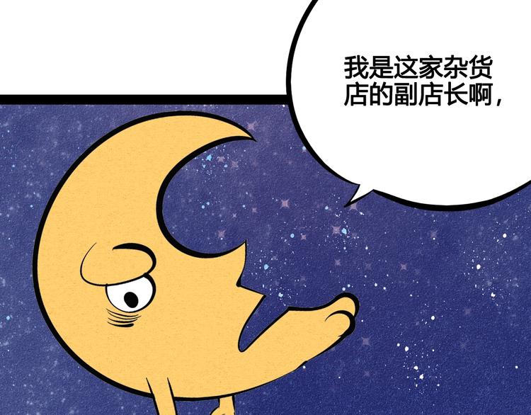 第17单 缝纫机女士15