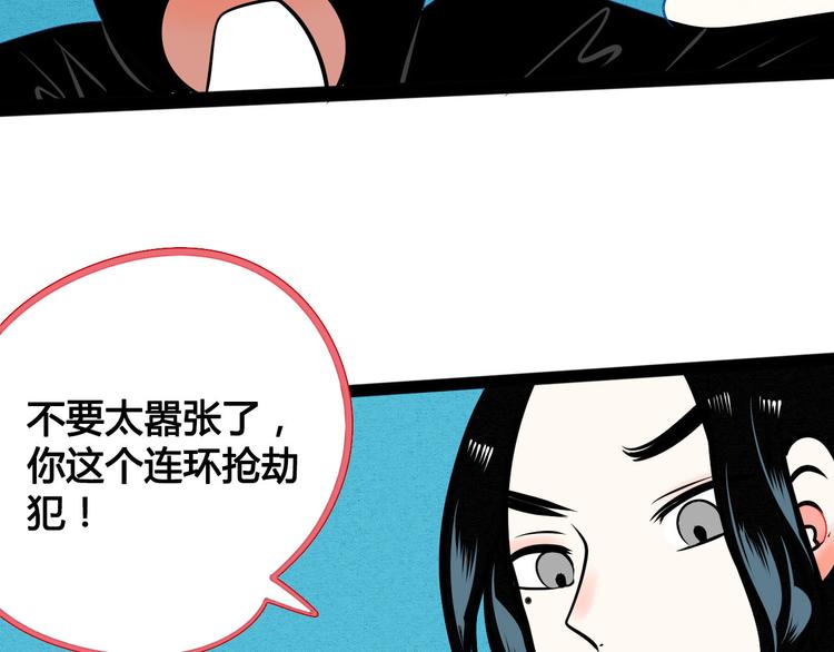 第4单 关系重置录像机116