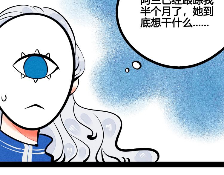 第12单 棒棒糖37