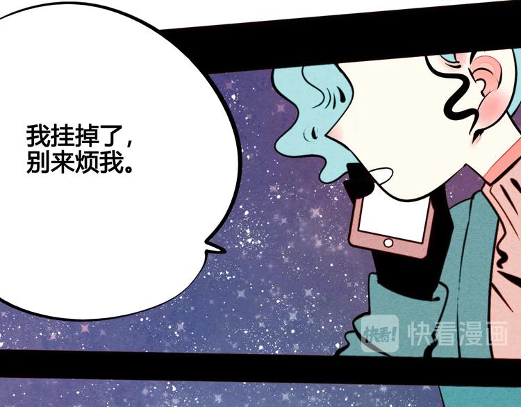 第50话 计较与付出39