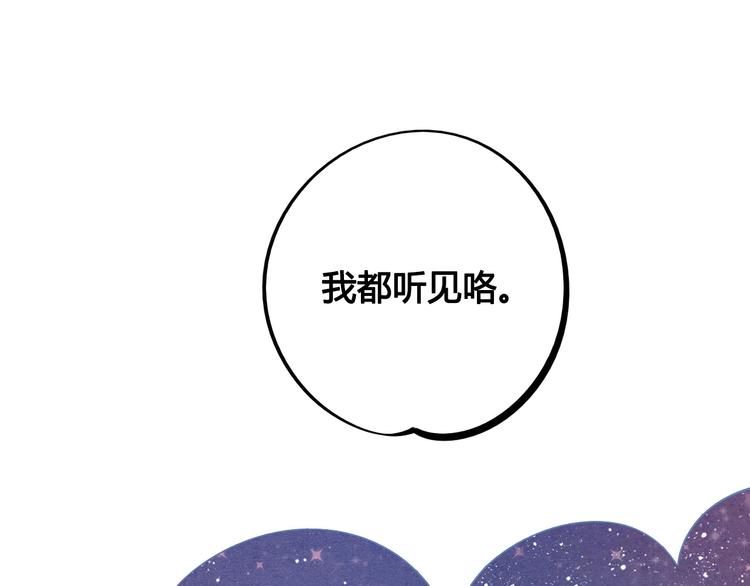 第52话 约会3