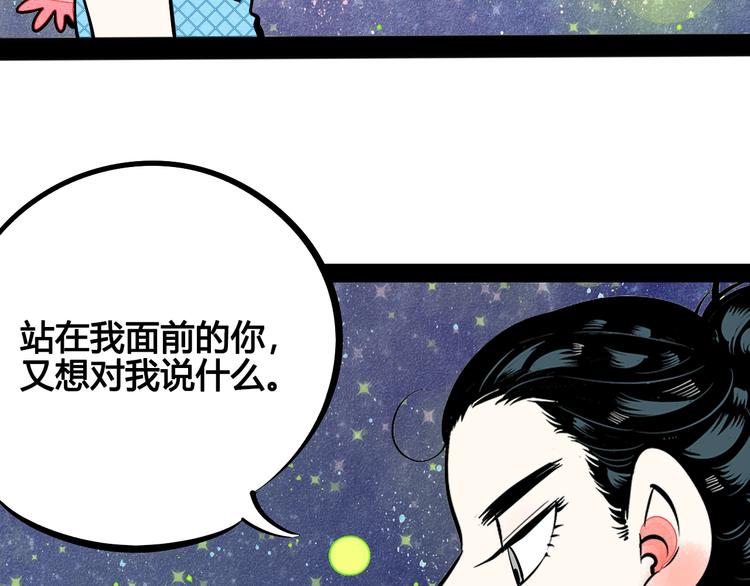 第19单 初次相遇7