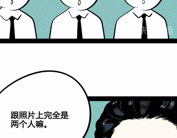 第27话 联谊65
