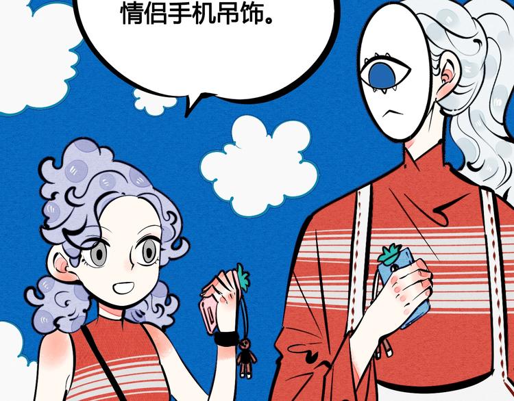 第19单 初次相遇79