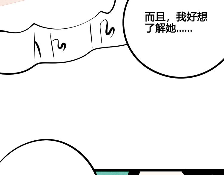 第5单 心想事成笔记本16
