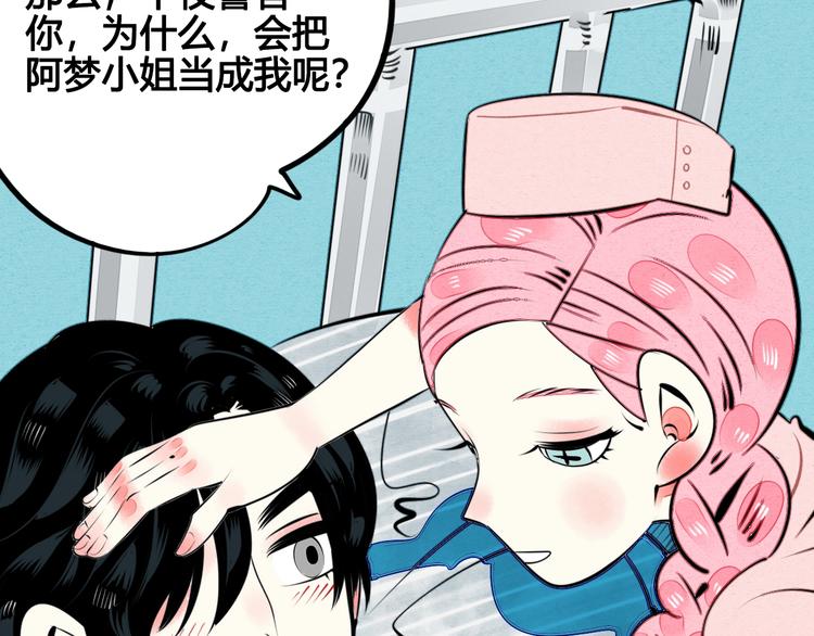 第36话 逮捕你！128