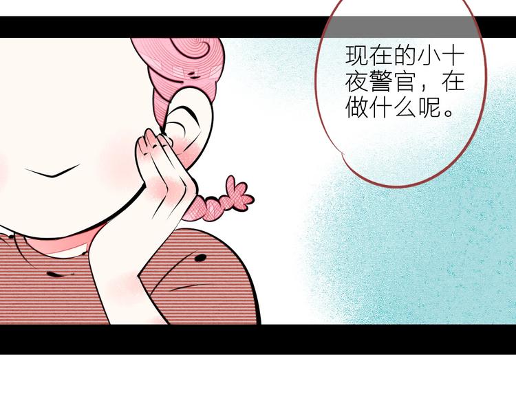 第62话 美少女阿纯！27