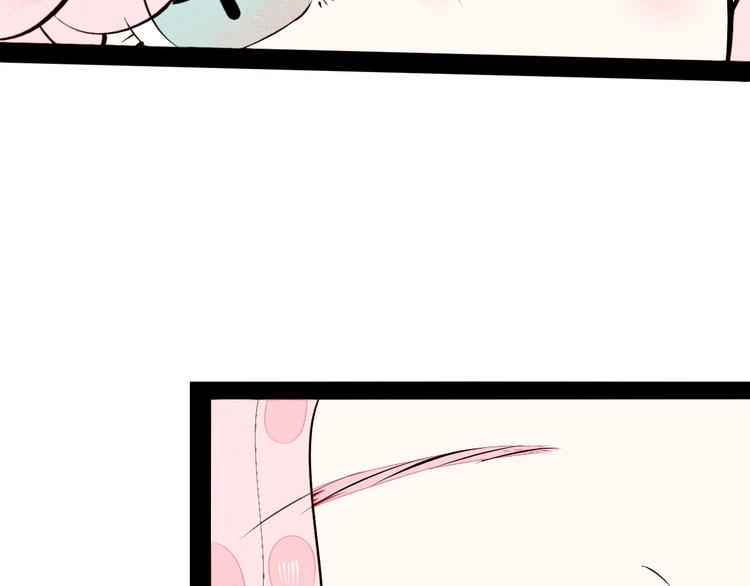 第58话 心跳加速❤45