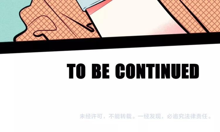 第31话 如何成为完美男友111