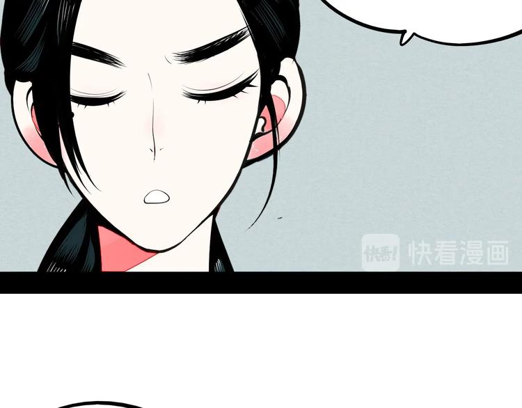 第58话 心跳加速❤28
