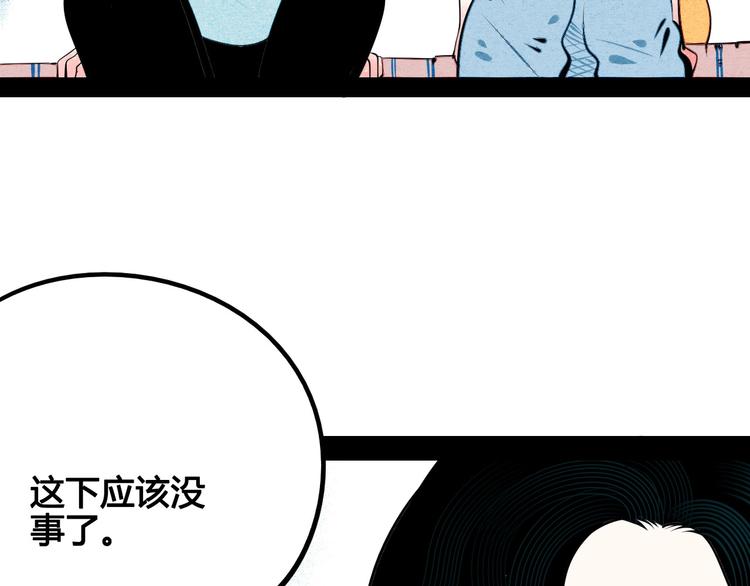 第63话 未来男友47