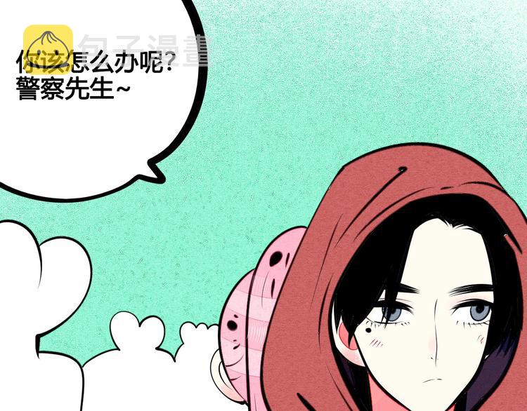 第69话 番外 恋爱旅行55