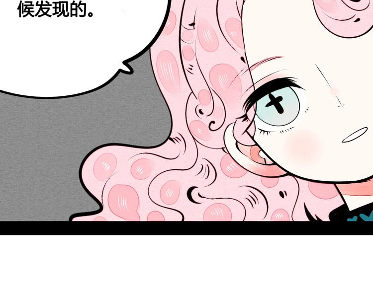 第58话 心跳加速❤18