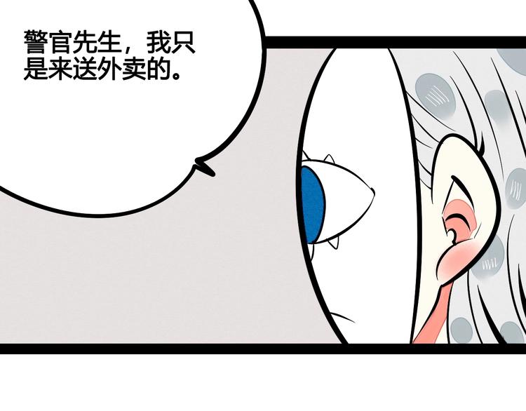 第30话 想为你庆生6