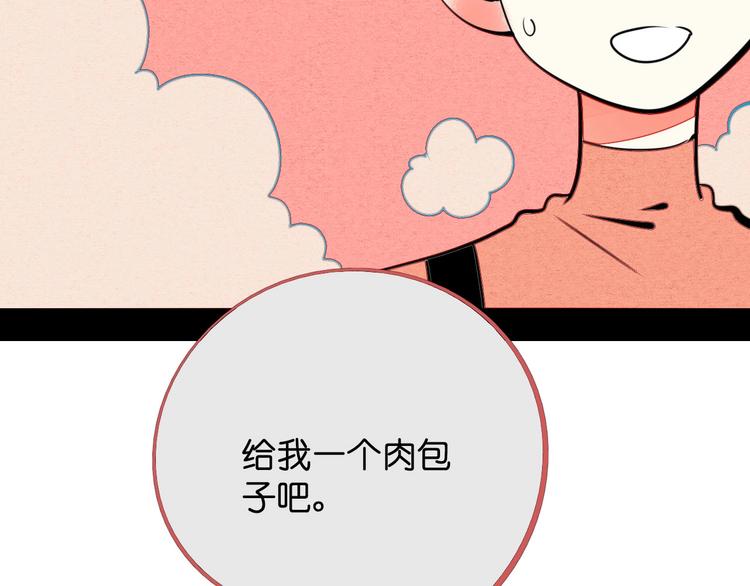 第35话 来体验不一样的人生吧68