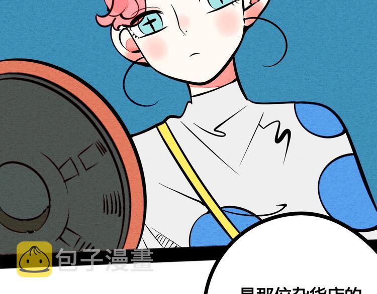 第22单 寄宿收音机95