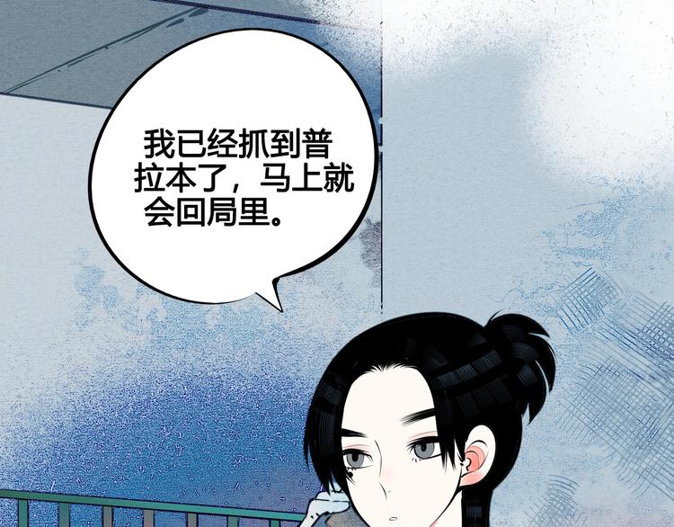 第62话 美少女阿纯！100