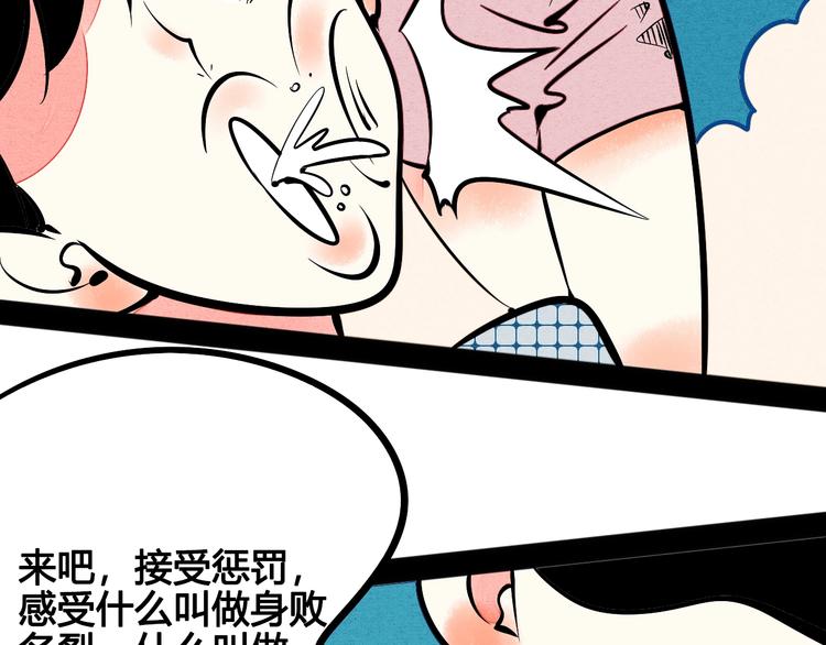 第20单 虚假情侣44
