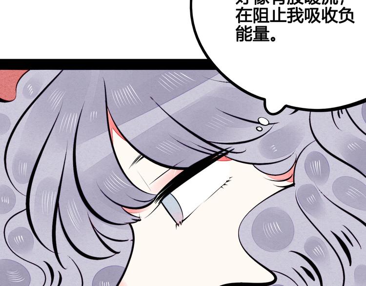 第58话 心跳加速❤140