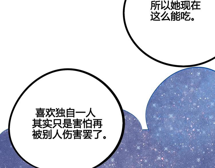第17单 缝纫机女士121