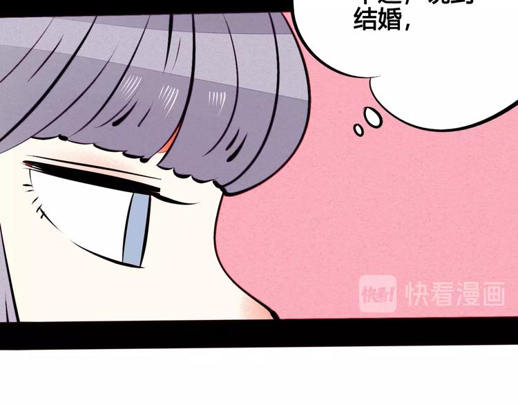 第43话 去奶牛基地吧~107