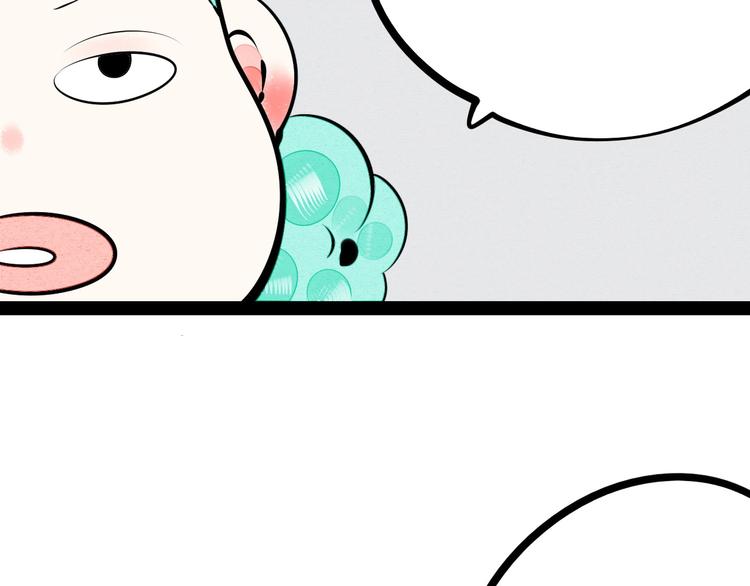 第62话 美少女阿纯！37