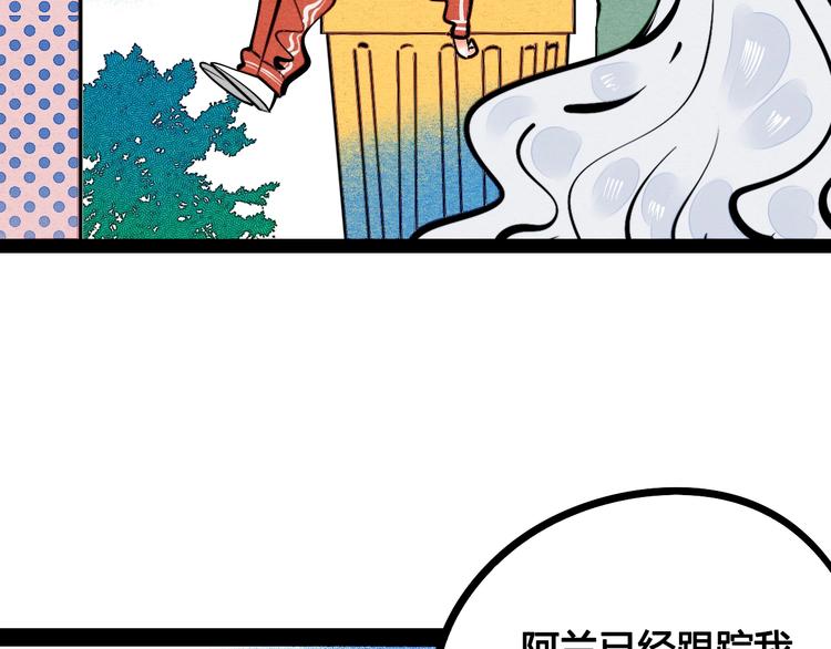 第12单 棒棒糖36