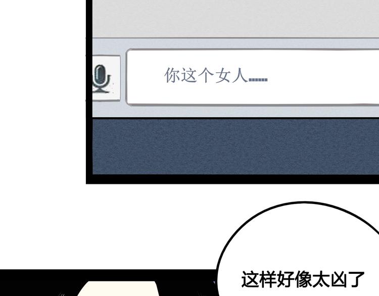 第45话 我们穿越了？58