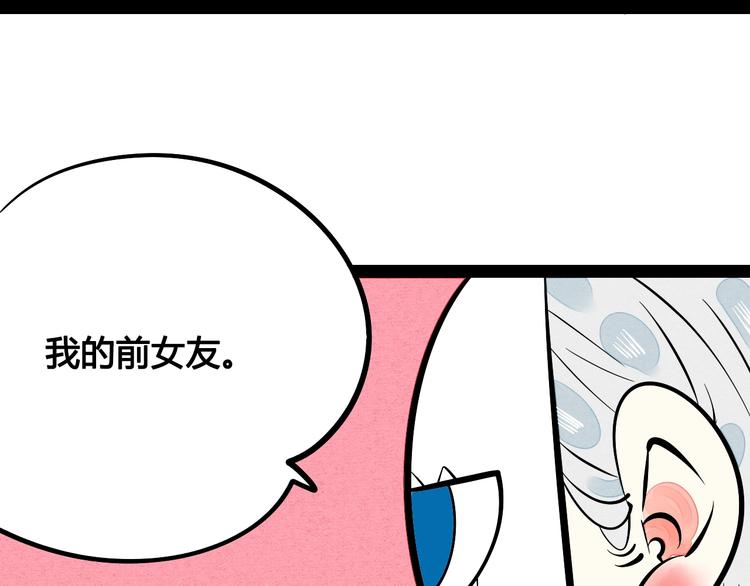 第30话 想为你庆生39