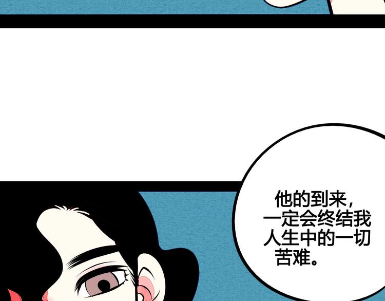 第53话 孤岛相遇160