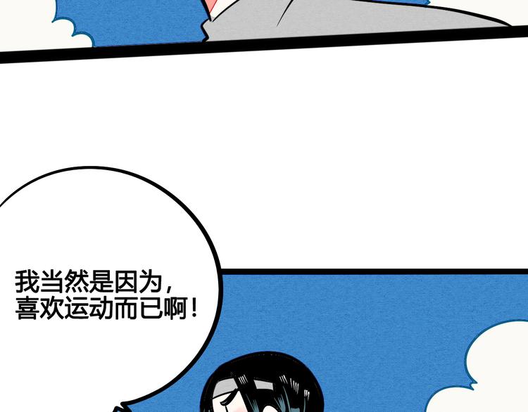 第5单 心想事成笔记本47