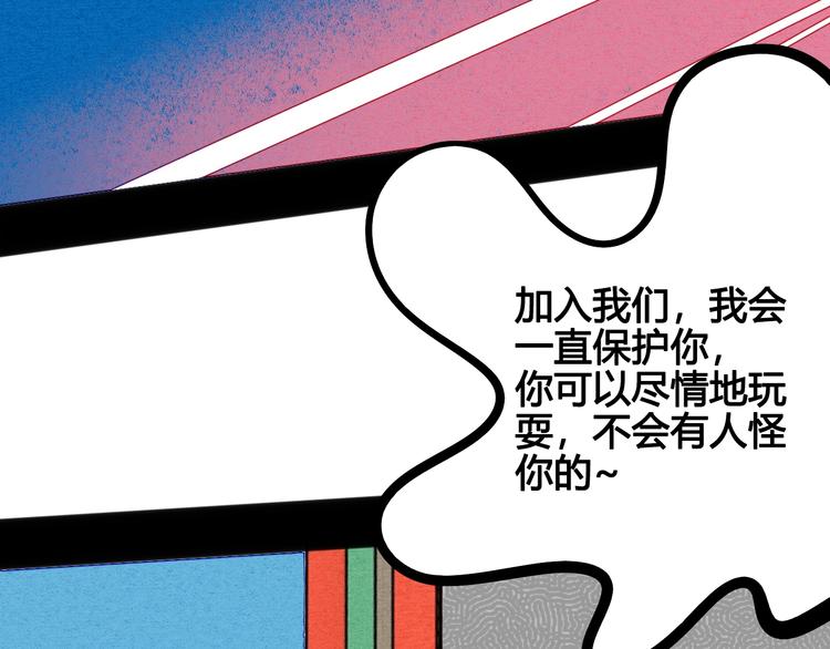 第14单 未知电视机86