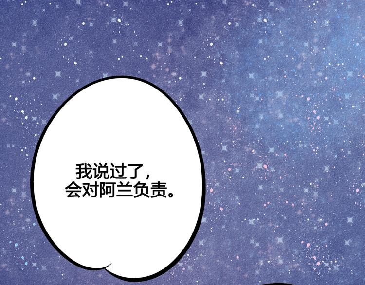 第16单 对她负责143